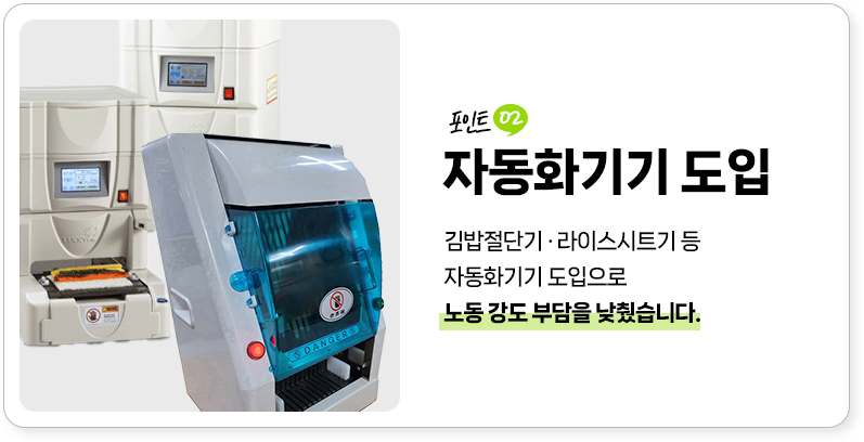 자동화기기