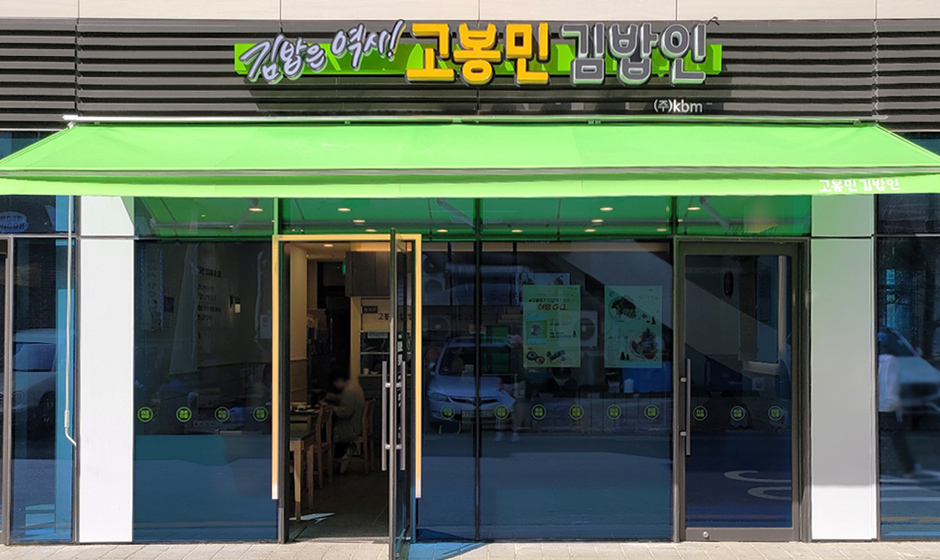 매장사진