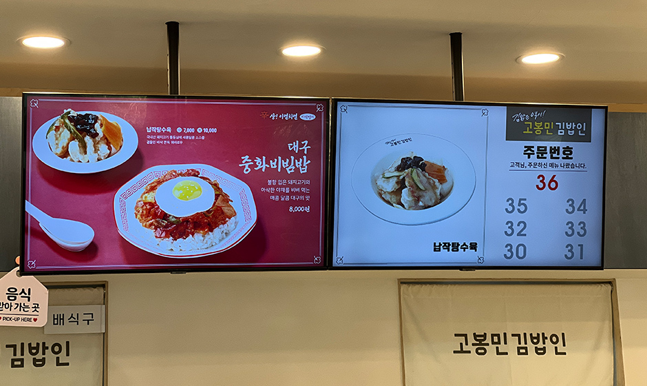 매장사진
