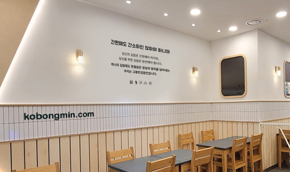 매장사진